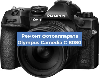 Замена затвора на фотоаппарате Olympus Camedia C-8080 в Новосибирске